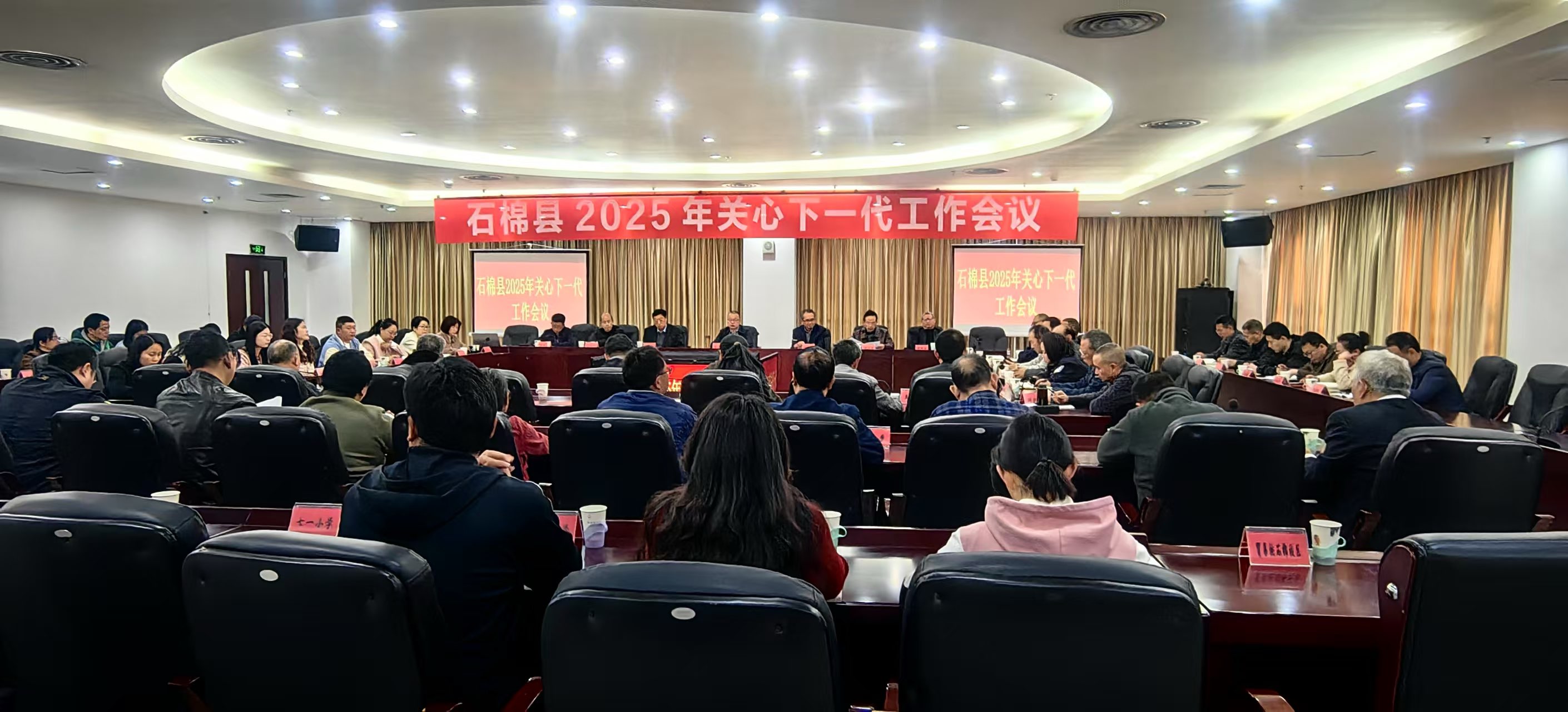 微信图片_20250327161428.jpg