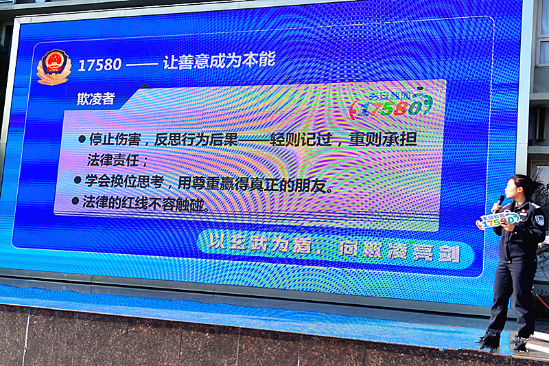 1743067785309029.jpg 江苏省南京市玄武区玄武湖街道关工委联合走进校园开展法治宣传活动(2).jpg