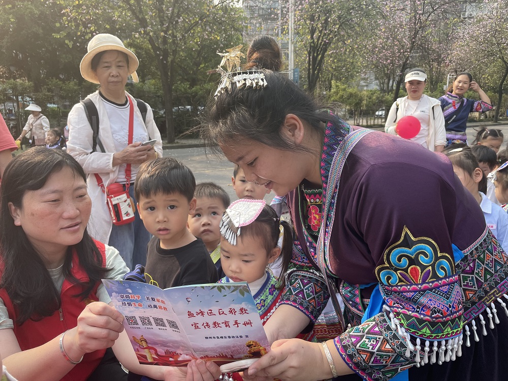 广西柳州市鱼峰区天山社区关工领导小组联合龙星幼儿园开展“三月三趣游 禁毒反邪启蒙行”普法宣传活动31.jpg