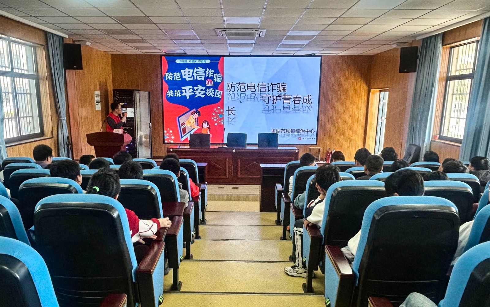 1743120780282094.jpg 反电诈.jpg