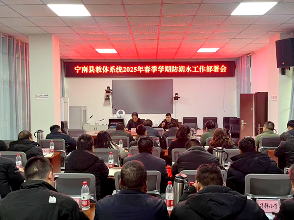 1743123561428390.png 会议现场.png