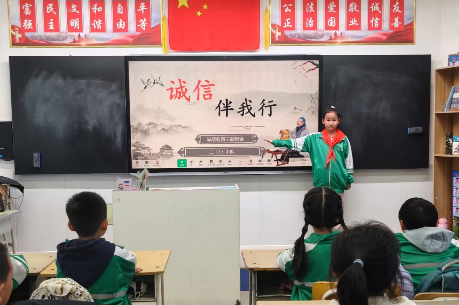 1743131779640349.jpg 元宝山区平矿一小关工委开展诚信教育活动照片5.jpg