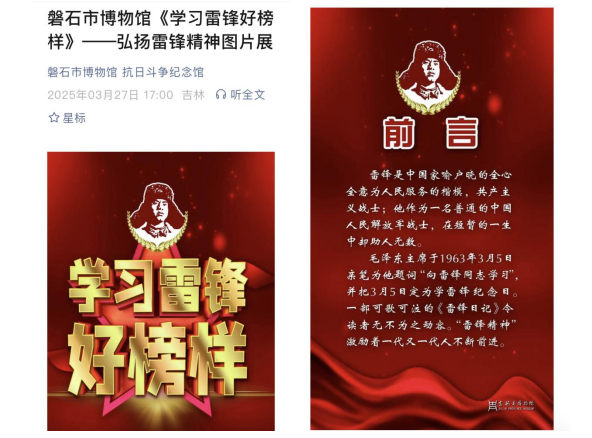 1743132434112292.png 截图20250328111714.png
