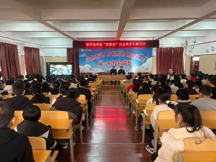 微信图片_20250328152959.jpg
