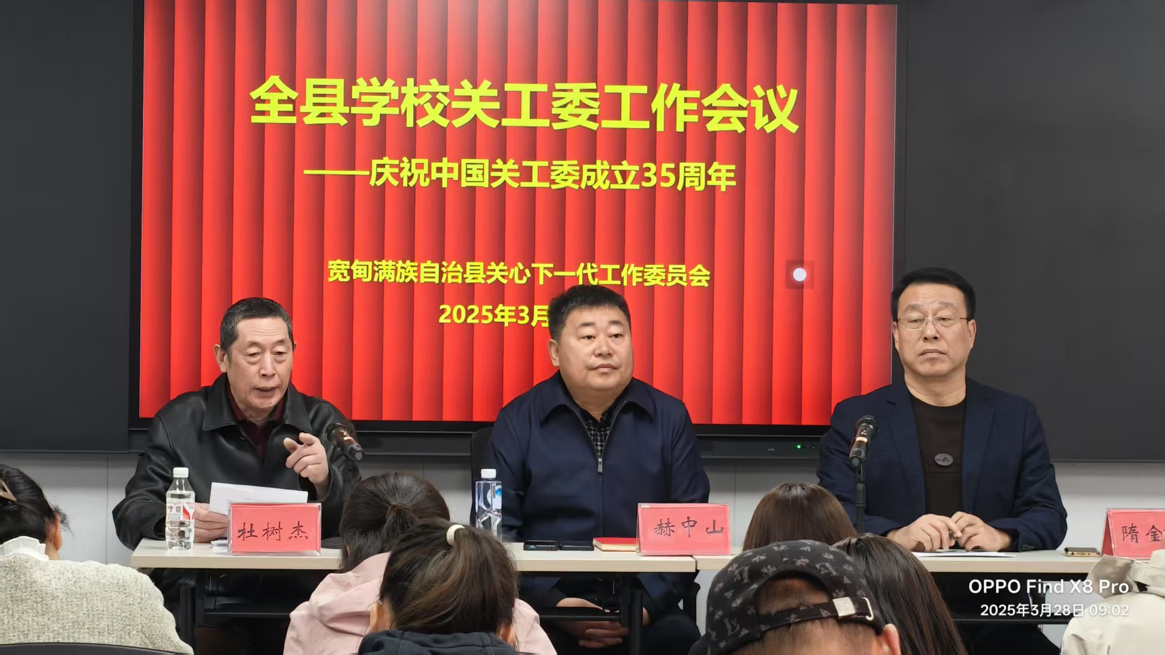 1743151018652852.jpg 图片1.jpg