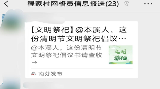 微信图片_20250329072846.png