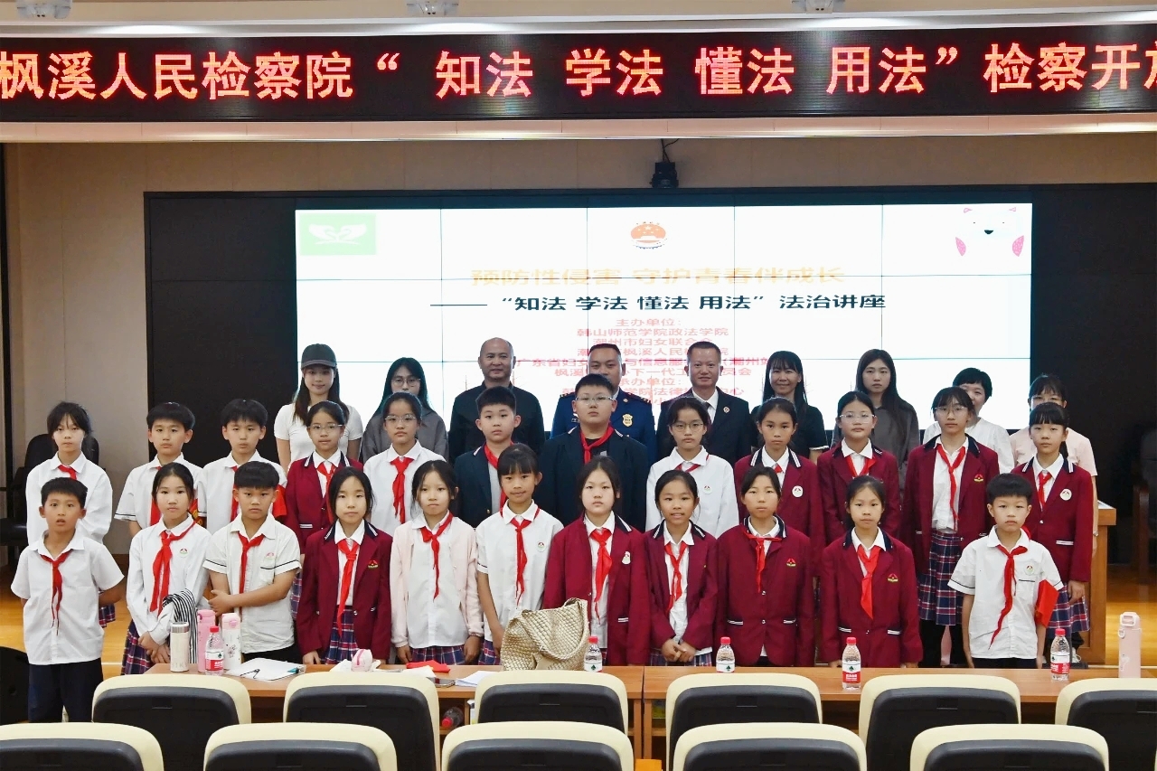 微信图片_20250329100324.jpg