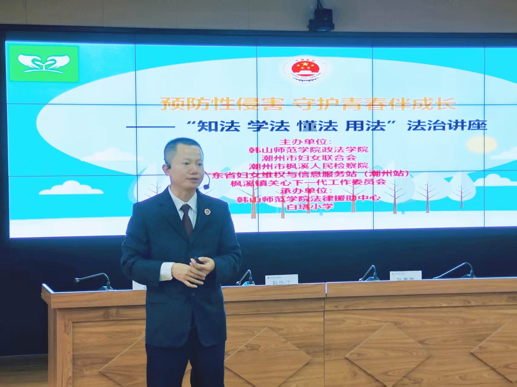 微信图片_20250329100343.jpg