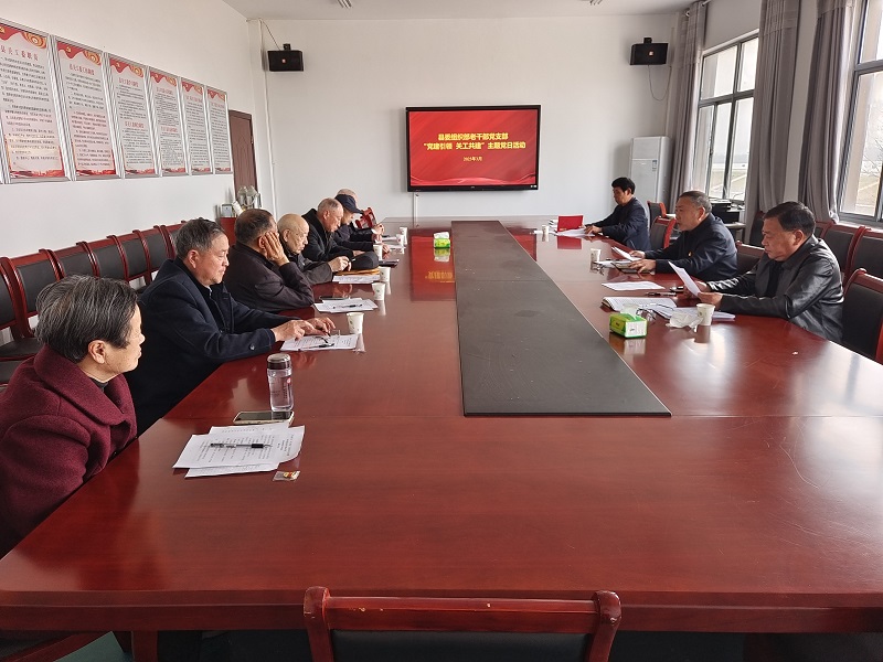 组织部关工共建.jpg