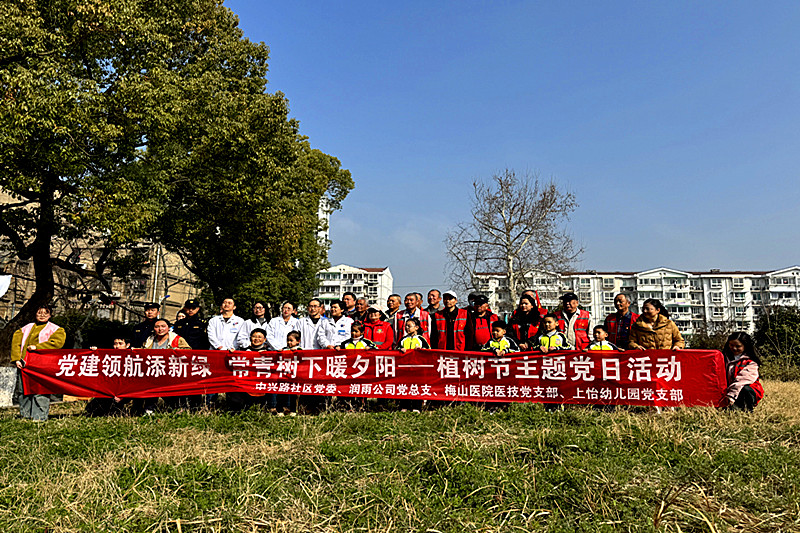 1743303882645884.jpg 江苏省南京市雨花台区梅山街道中兴路社区关工委开展“寻找春天”活动(6).jpg