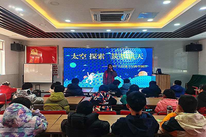 1743343601721066.jpg 江苏省南京市秦淮区瑞金路街道标营社区关工委开展“太空探索 筑梦航天”手工制作科普活动(1).jpg