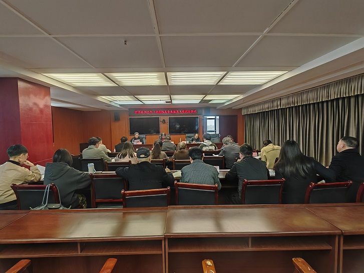 3月24日公安局联系会.jpg