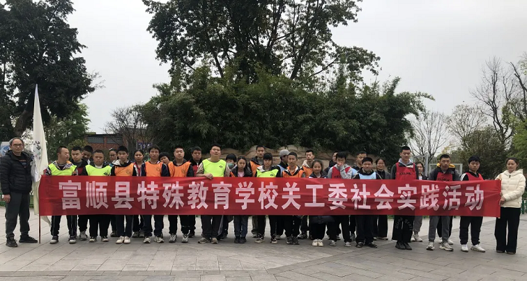 1743408158225948.png 特殊学校4.webp.png