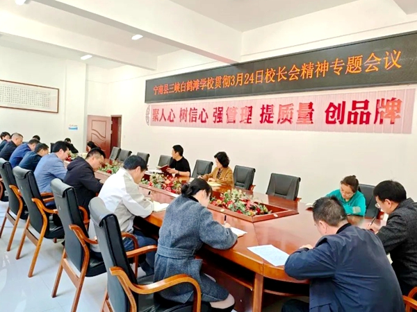 会议现场.jpg