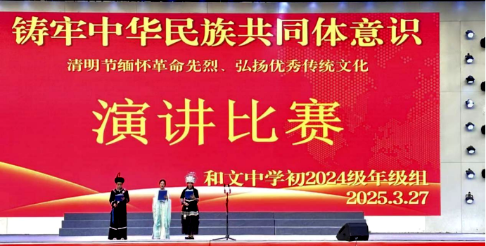 微信图片_20250331161006.png