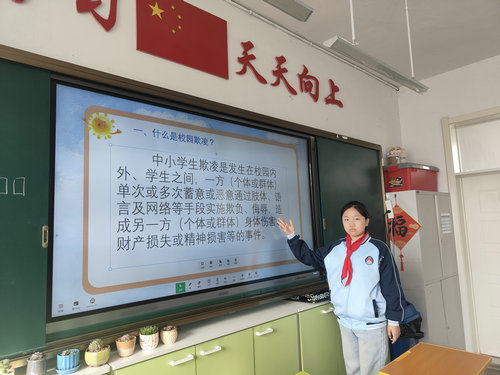 1743472949813363.jpg 照庆小学预防校园欺凌活动3_副本.jpg