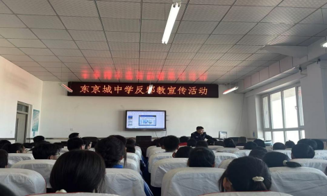1743474714824064.png 东京城 微信图片_20250401100705.png