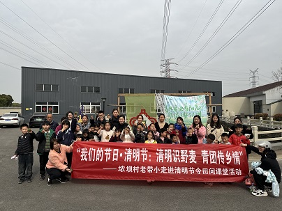 农坝清明活动.jpg