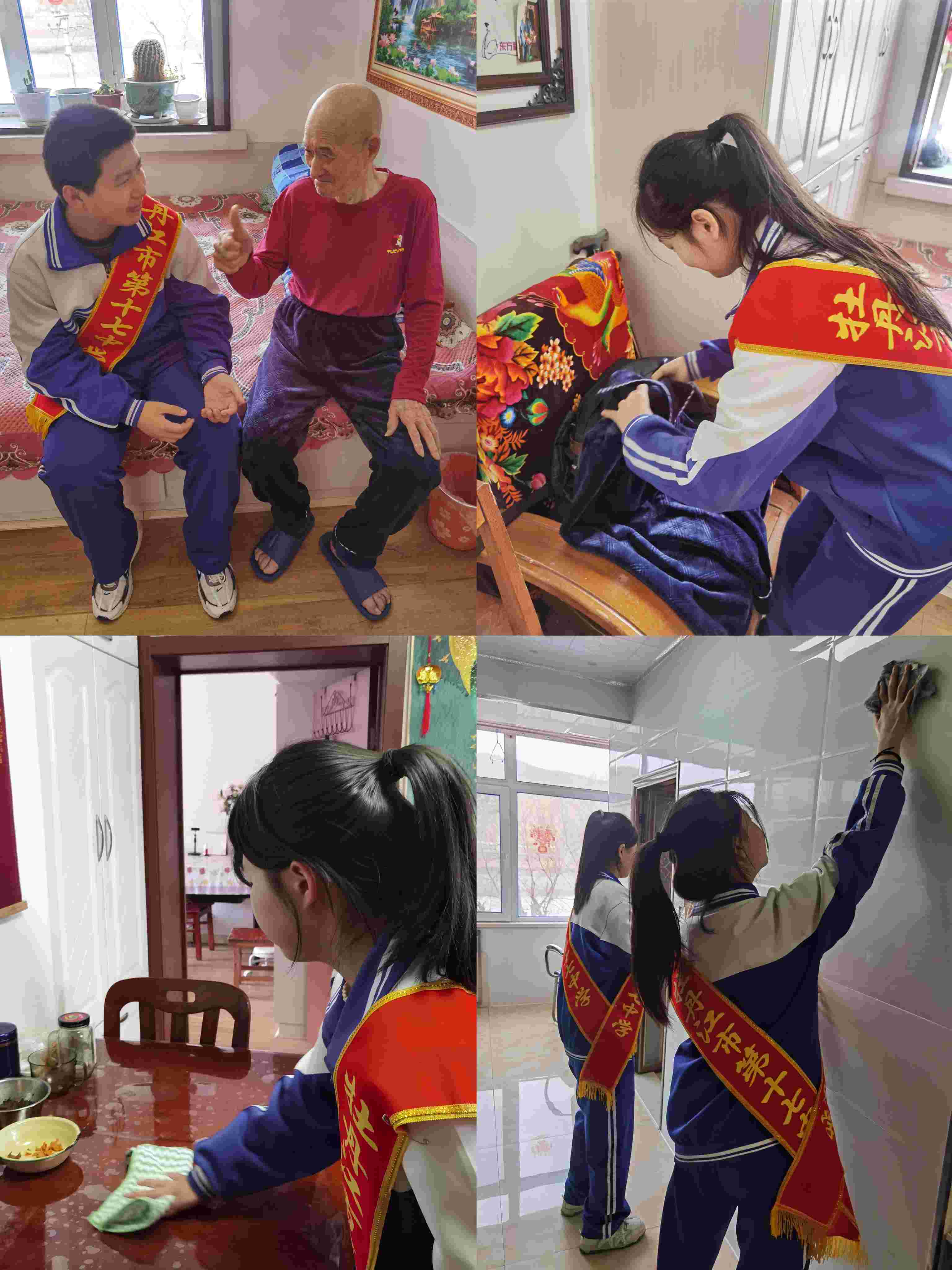 做家务聊天.jpg