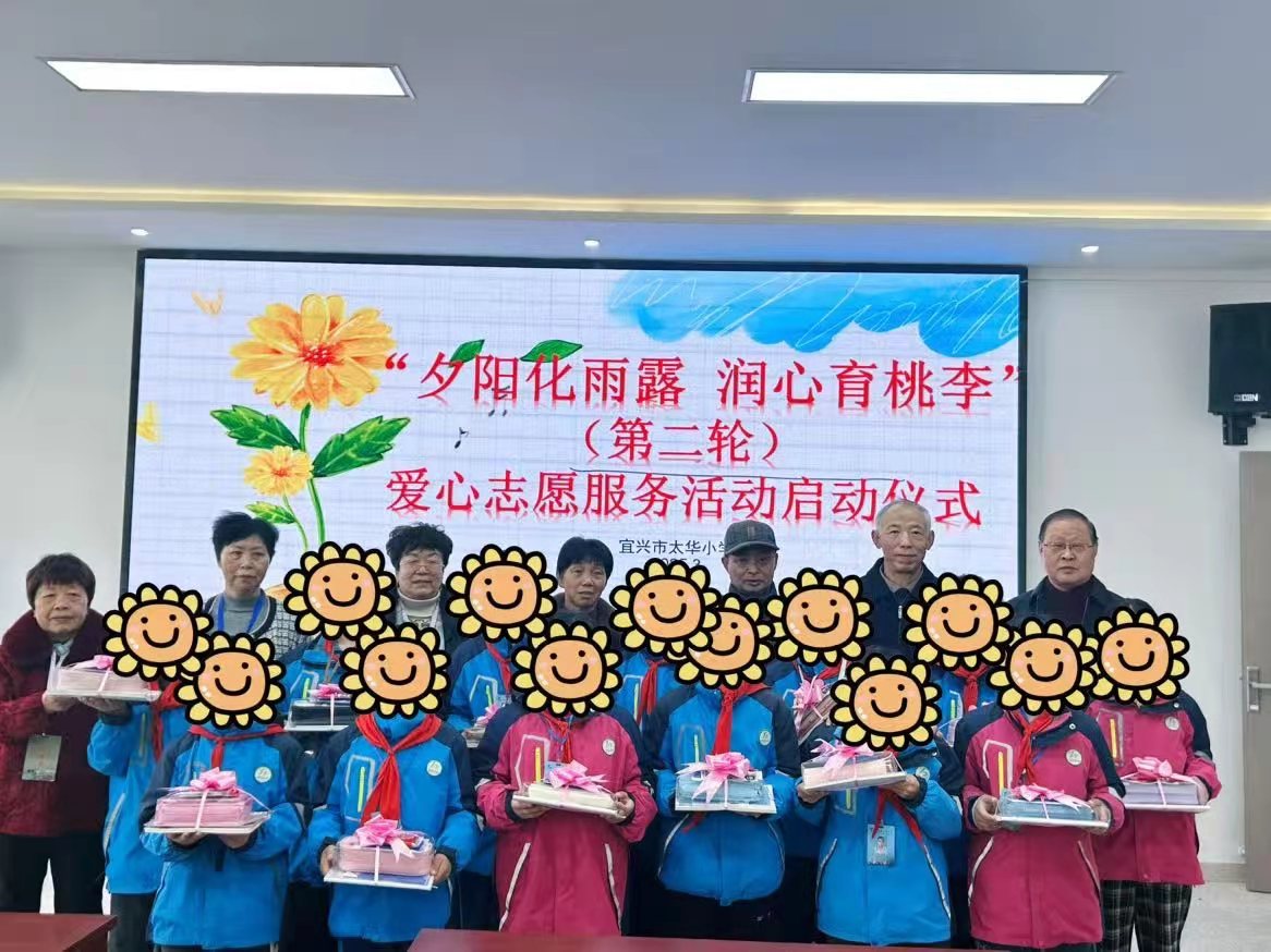 爱心志愿服务活动(2).jpg