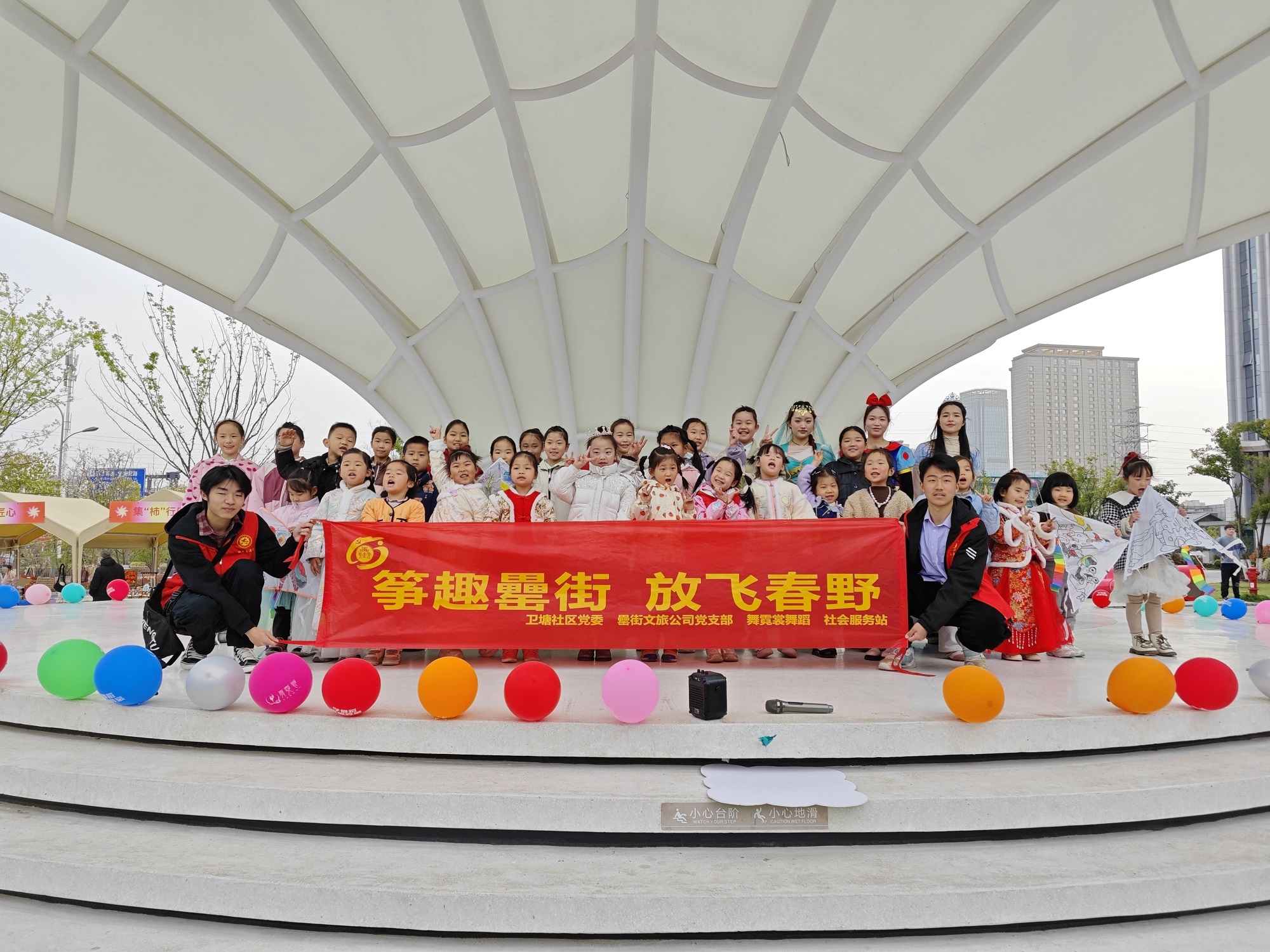 1743494727189094.jpg 活动合影.jpg
