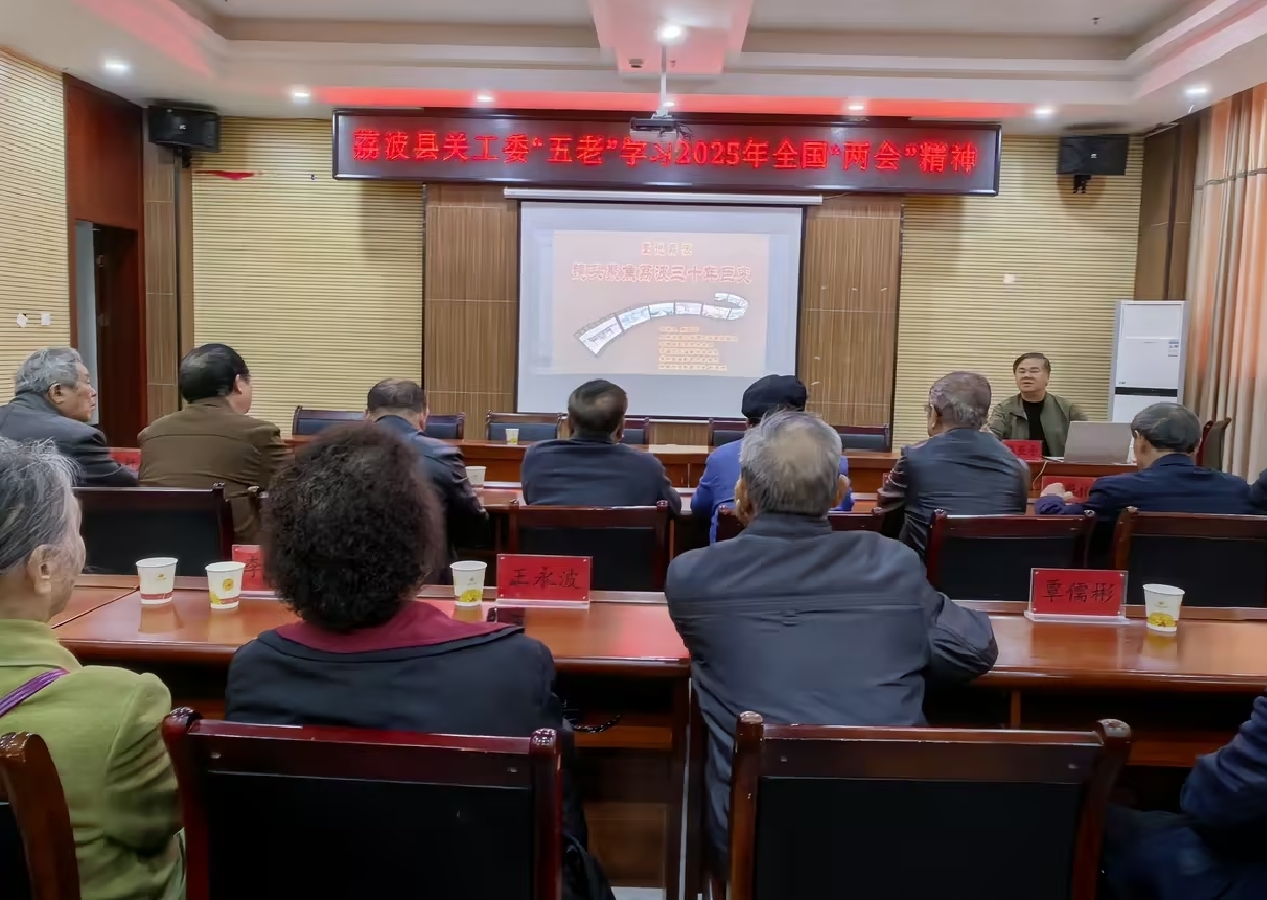 1743497124290956.jpg 4.1学习两会精神.jpg