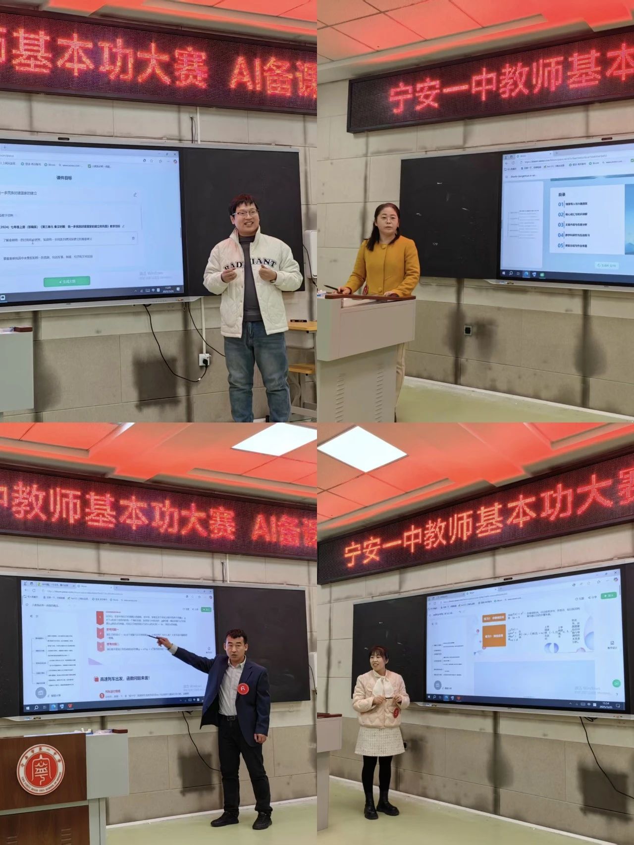 1743498270629557.jpg 微信图片_20250401162941.jpg