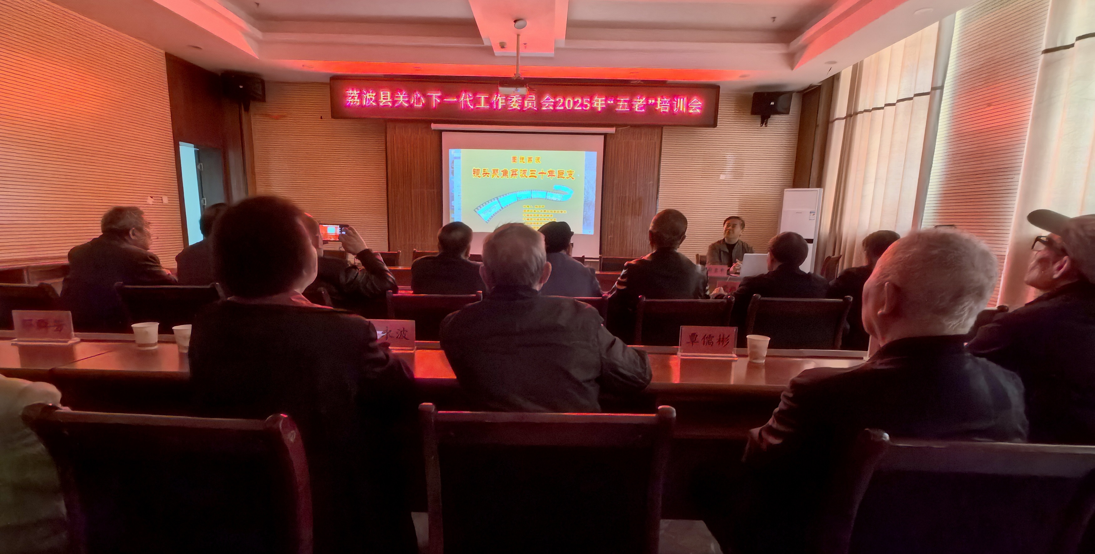 4.1培训会议.jpg