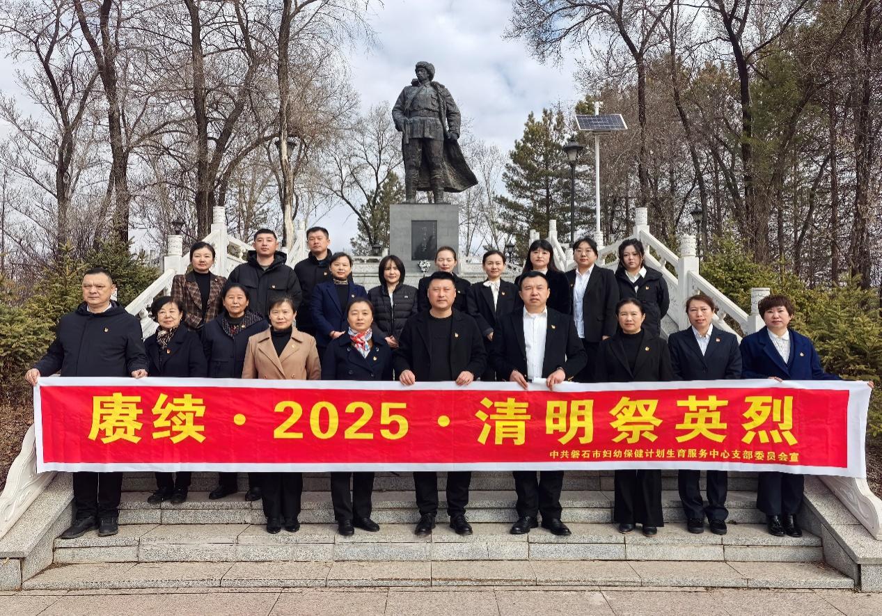 卫健局.jpg