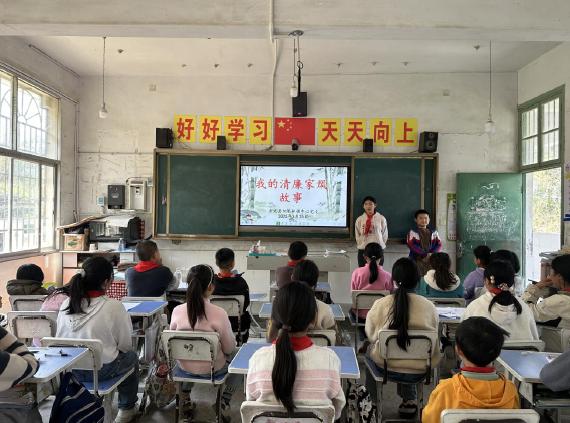 1743556018571569.jpg 传承清廉家风,共筑廉洁校园1.jpg