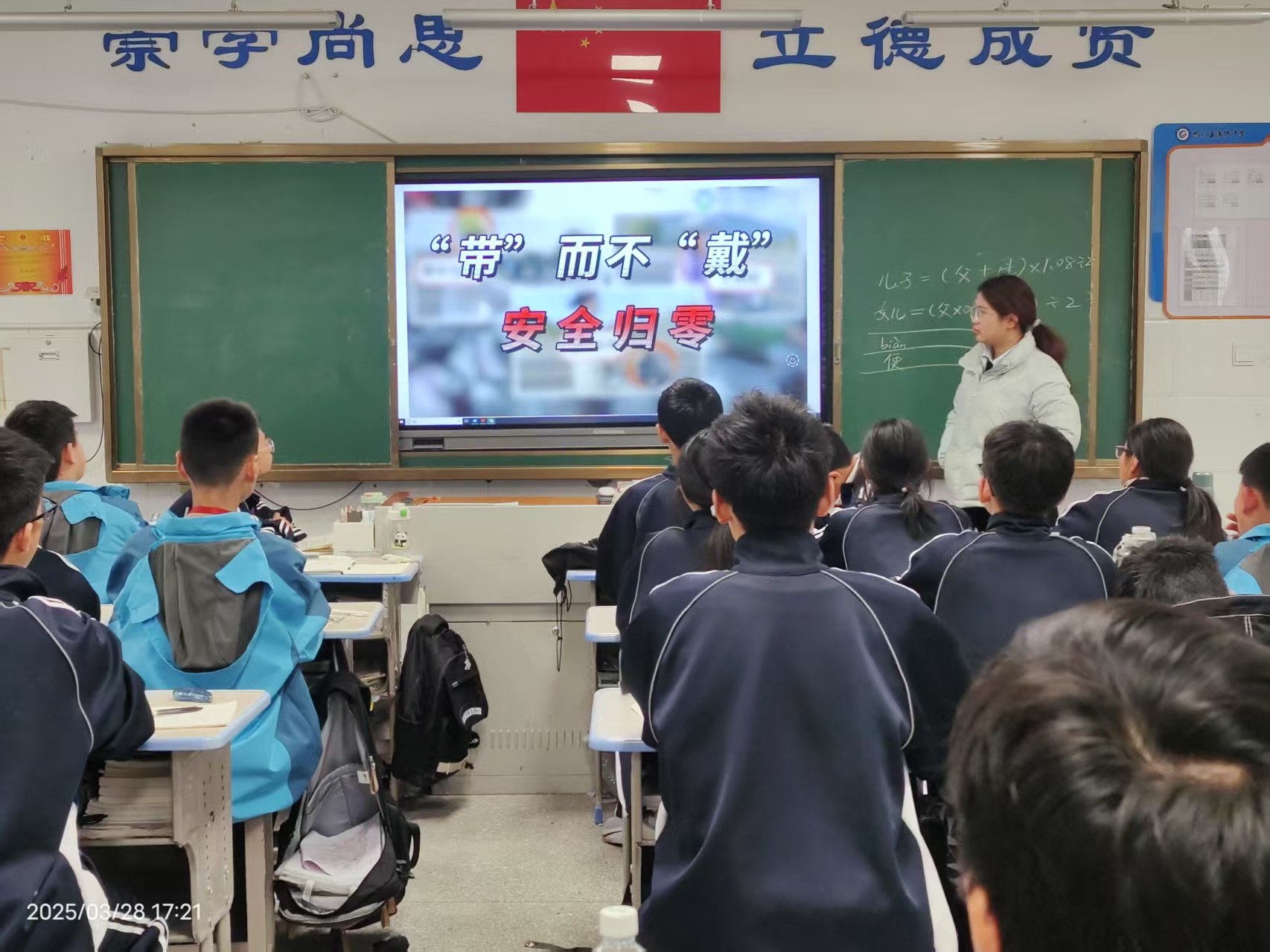 港城中学.jpg