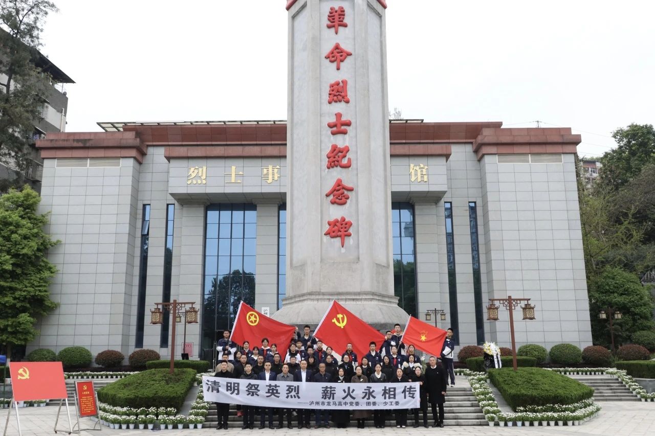 龙马高中.png