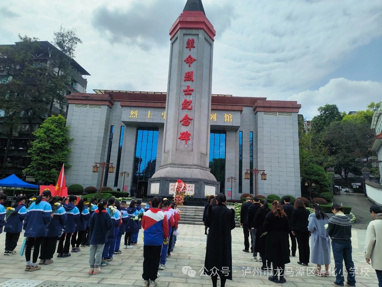 泸化.png