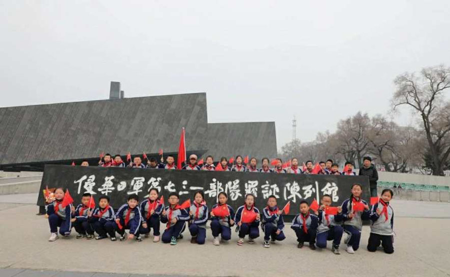 1743560571742001.jpg 泰山小学001.jpg