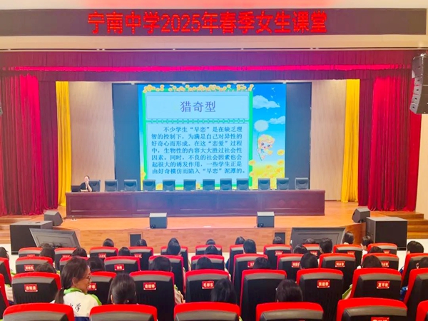 1743563824942920.jpg 讲座现场.jpg