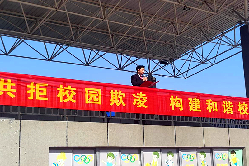 1743568715622931.png 江苏省南京市浦口区行知中学举行“共拒校园欺凌,构建和谐校园”防欺凌主题宣讲(2).png