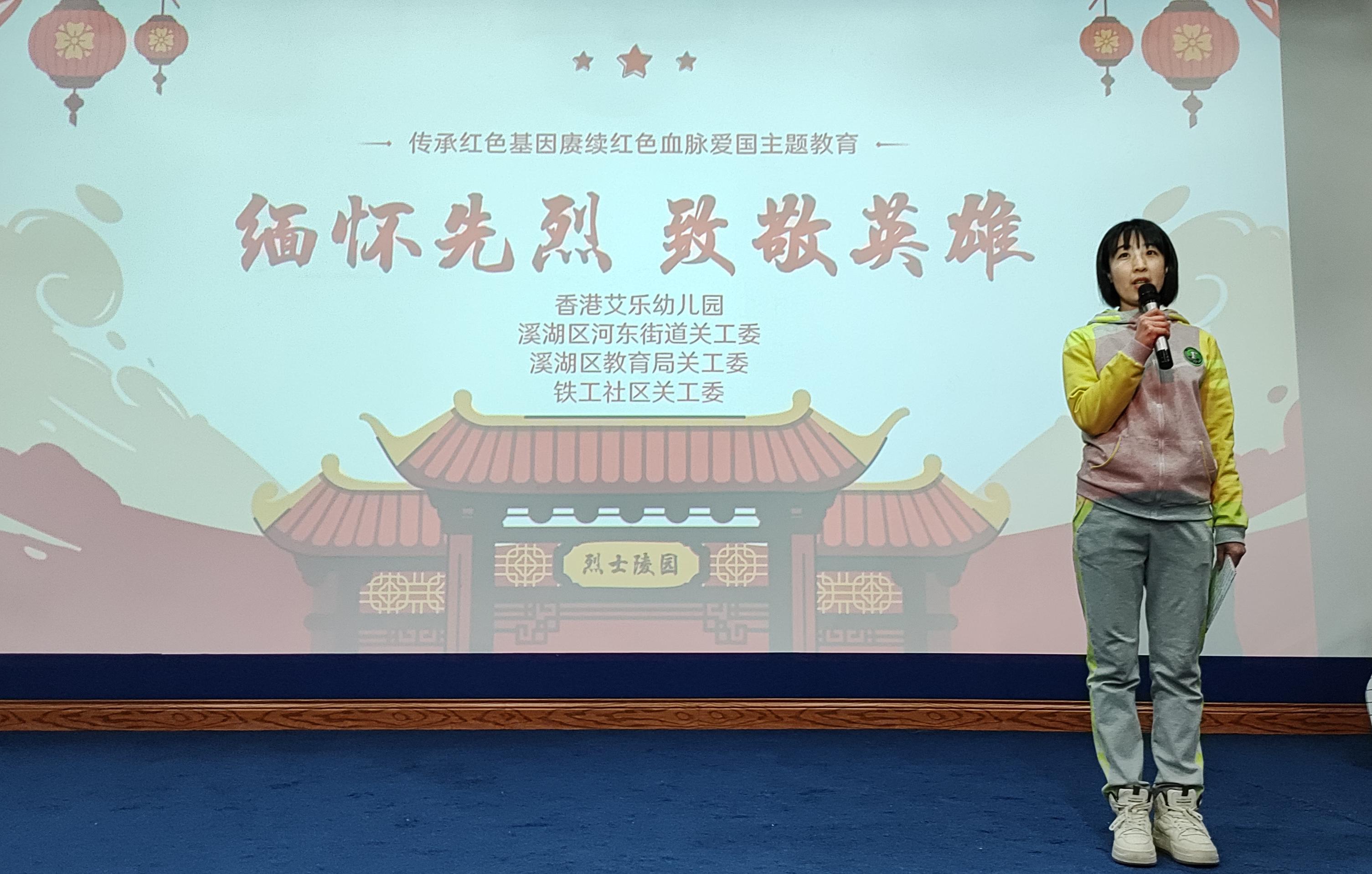 微信图片_20250402123421.jpg