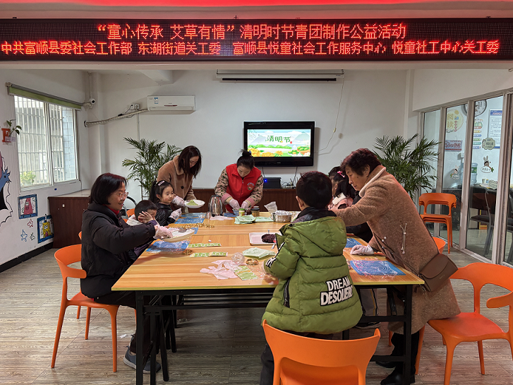 1743577970697242.png 东湖街道青团活动1.png