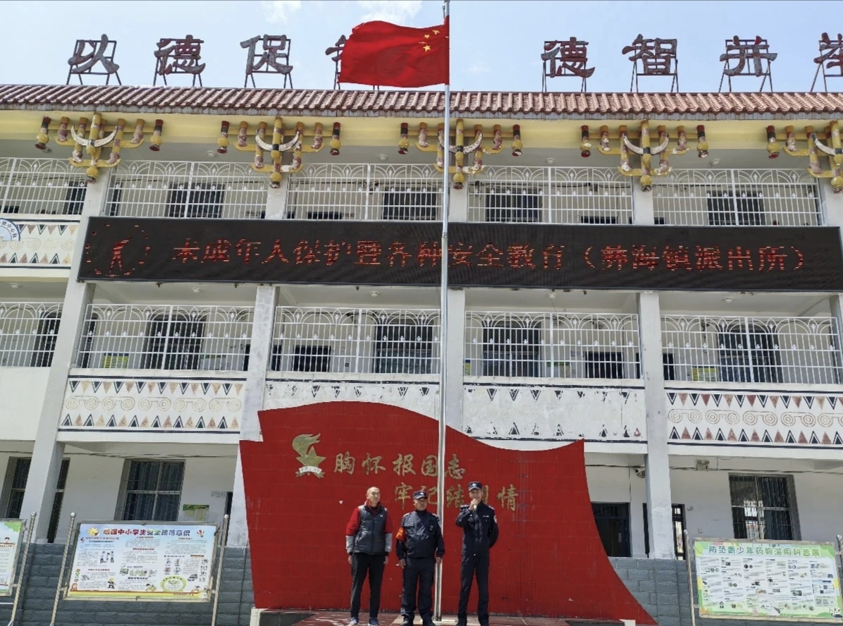 1743578317962073.jpg 微信图片_20250402151157.jpg