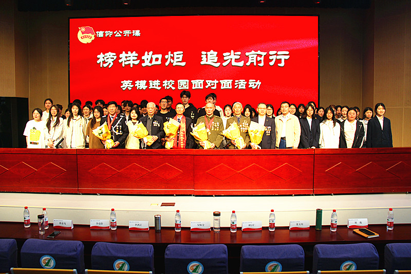 江苏省南京市玄武区关工委青少年“大思政”宣讲团走进南京工程高等职业学校，传承红色基因(6).jpg