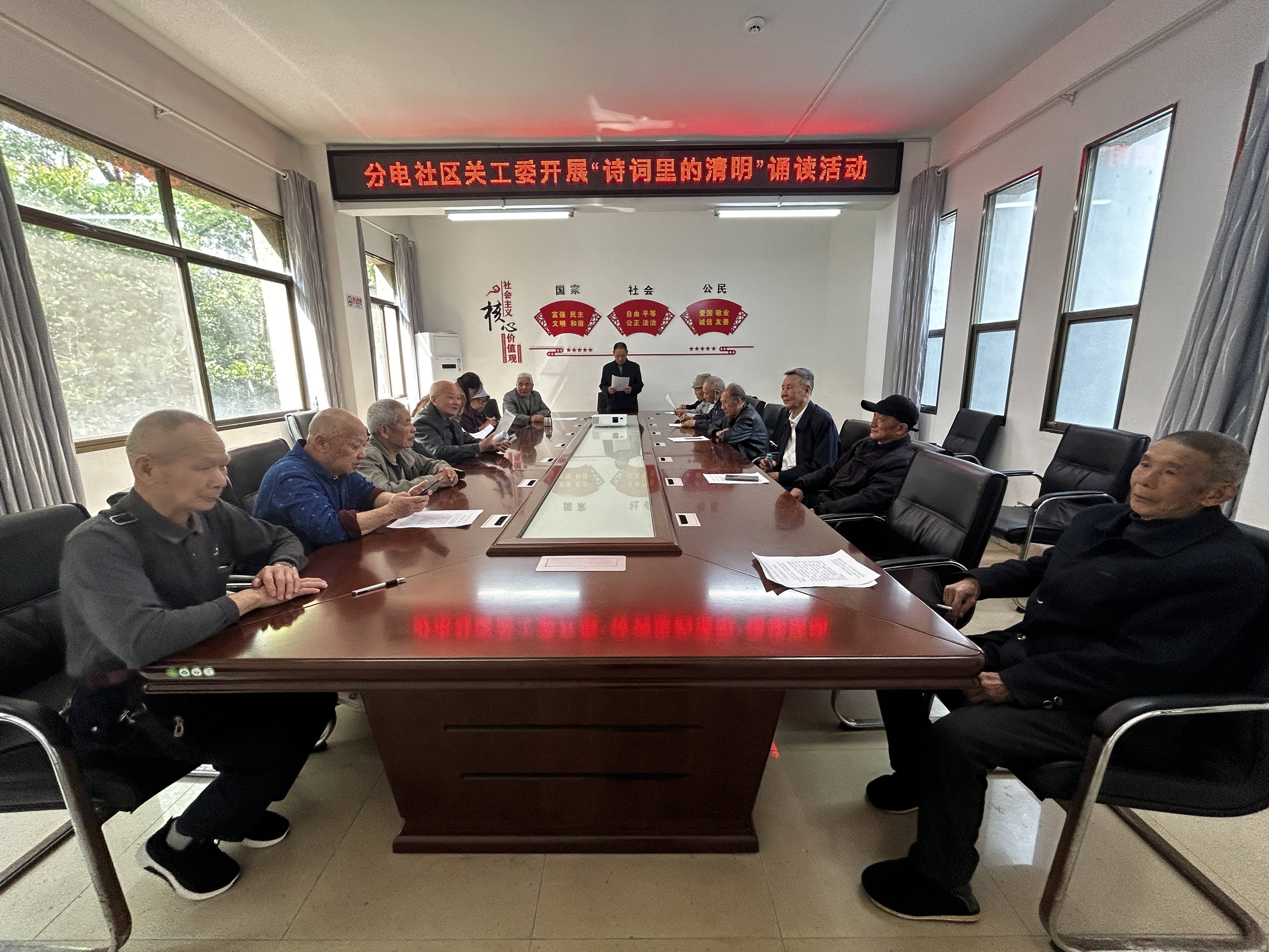 2基层动态照片_爱奇艺.jpg
