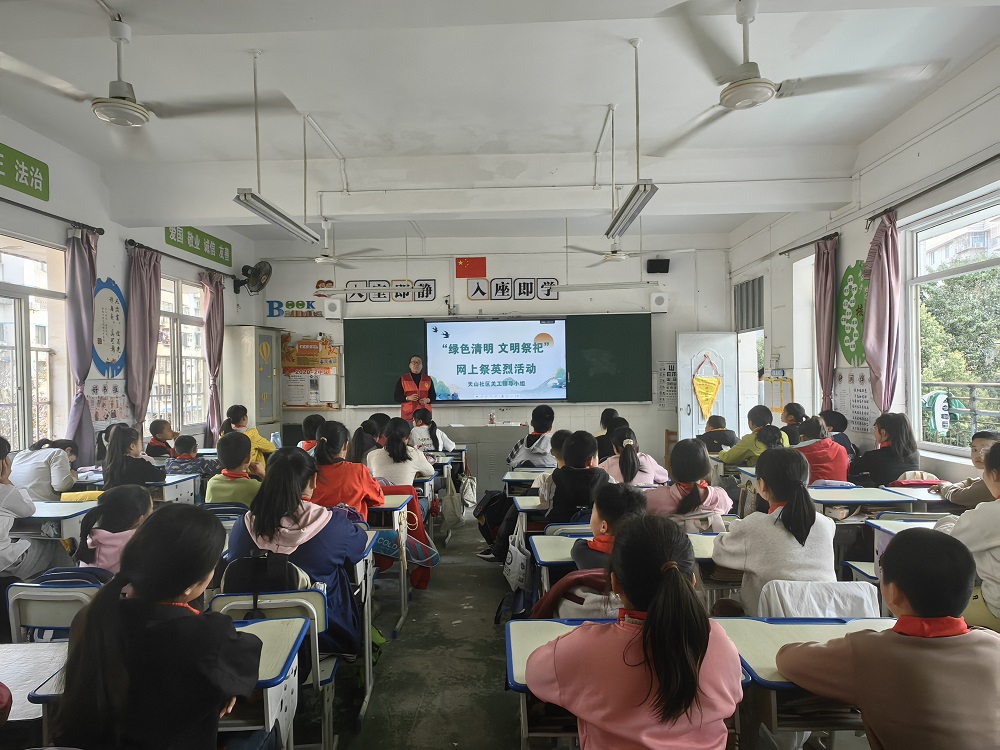 1743586756530303.jpg 广西柳州市鱼峰区天山社区关工领导小组开展 “绿色清明 文明祭祀” 网上祭英烈活动31.jpg
