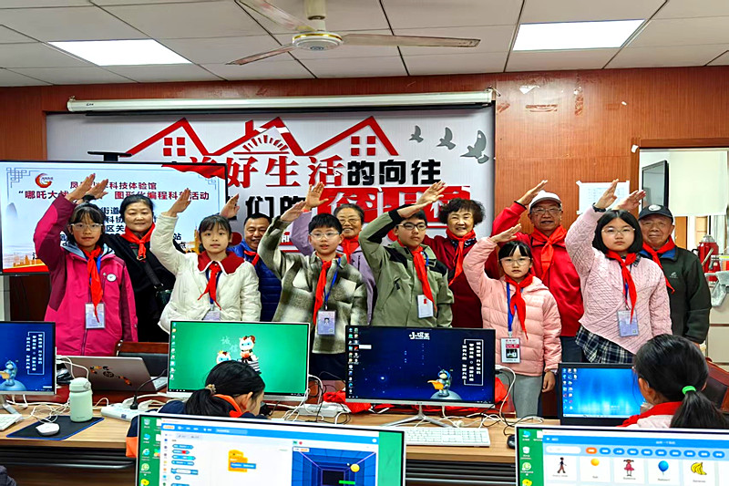 江苏省南京市鼓楼区凤凰街道凤凰西街社区关工委“科技+思政”双赋能助力青少年成长(1).jpg