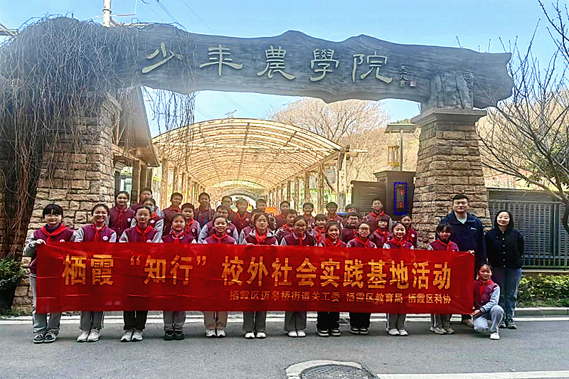 1743639062828573.jpg 江苏省南京市栖霞区丁家庄小学五(4)中队开展“踏春学农,劳动润心”实践活动(5).jpg