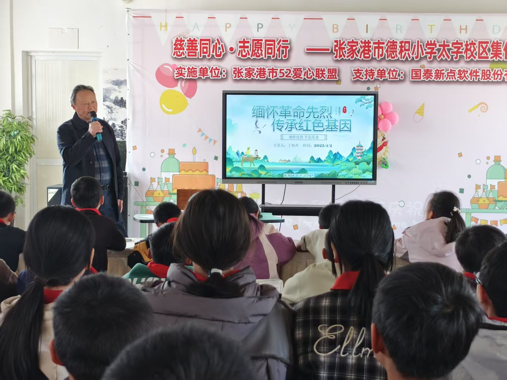 微信图片_20250403084857.jpg