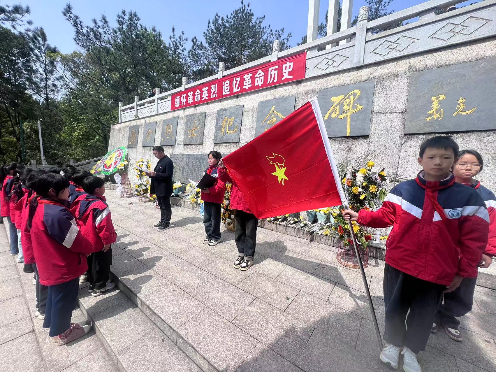 1743644536498853.jpg 4月1日观巢镇中心小学开展童心向党赓续红色血脉清明祭英烈活动.jpg