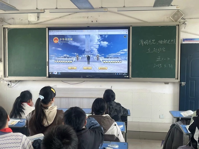 吴圩网上祭奠.jpg