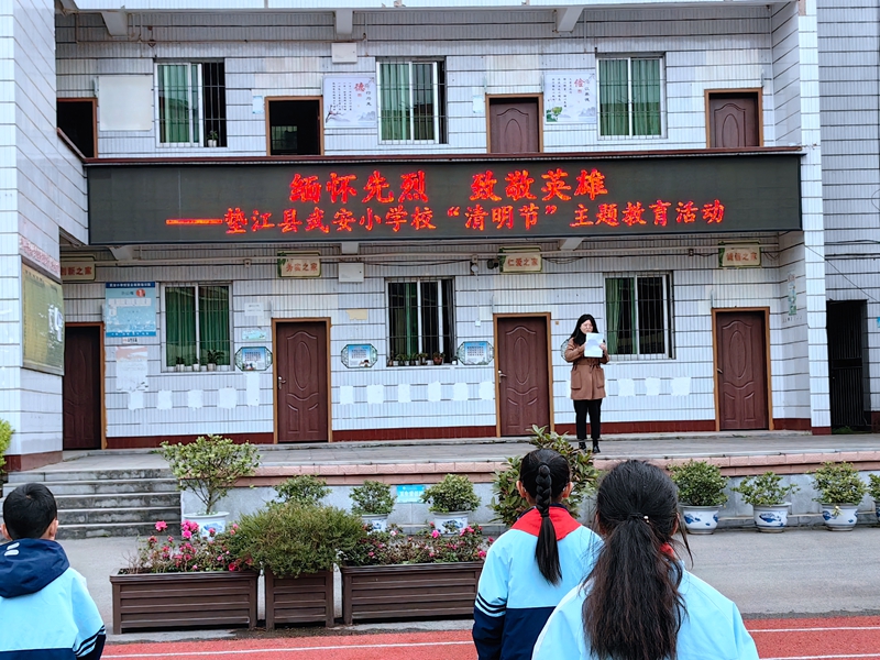 武小清明节活动 01_副本.jpg