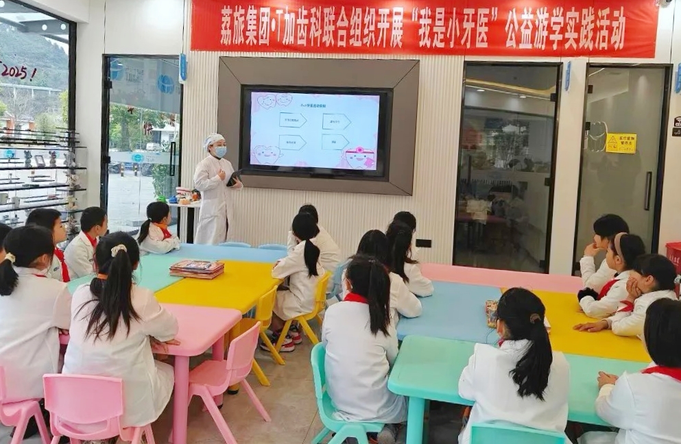 荔旅2025.3.jpg