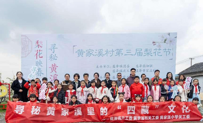 1743648575551316.png 盛泽镇 梨园深处寻“四藏” 春风“花语”润童心.png